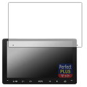 PDA工房 ATOTO F7 WE (Wireless Edition) F7G209WE 対応 PerfectShield Plus 保護 フィルム 反射低減 防指紋 日本製