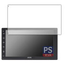 PDA工房 ATOTO A6 PF (A6 Performance) A6G2B7PF対応 PerfectShield 保護 フィルム 反射低減 防指紋 日本製
