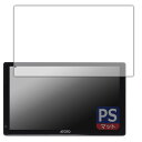 PDA工房 ATOTO P9 (P909PR) 対応 PerfectShield 保護 フィルム 反射低減 防指紋 日本製