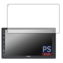 PDA工房 ATOTO F7 WE (Wireless Edition) F7G2B7WE 対応 PerfectShield 保護 フィルム 反射低減 防指紋 日本製