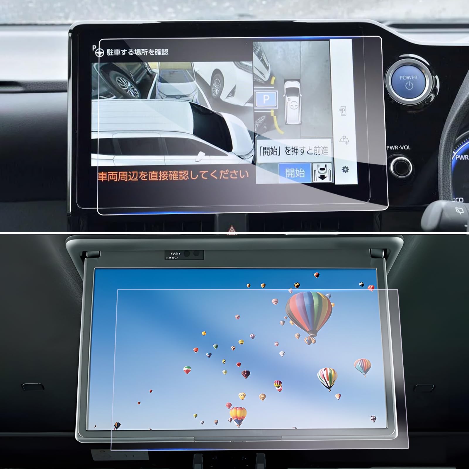 【GAFAT】トヨタ ノア ヴォクシー R90W型 4代目 10.5インチ R4.1~ カーナビ保護フィルム10.5インチ新型ノア ヴォクシー 純正ナビ ノア 14型有機el後席ディスプレイ 専用ガラスフィルム 車用液晶保