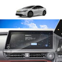 SKTU トヨタ プリウス 60系 Zグレード ナビ専用フィルム 12.3インチ 新型 プリウス 60系 ナノテクノロジー 液晶保護フィルム反射防止 スムースタッチ キズ防止 汚れ防止 プリウス アクセサリー