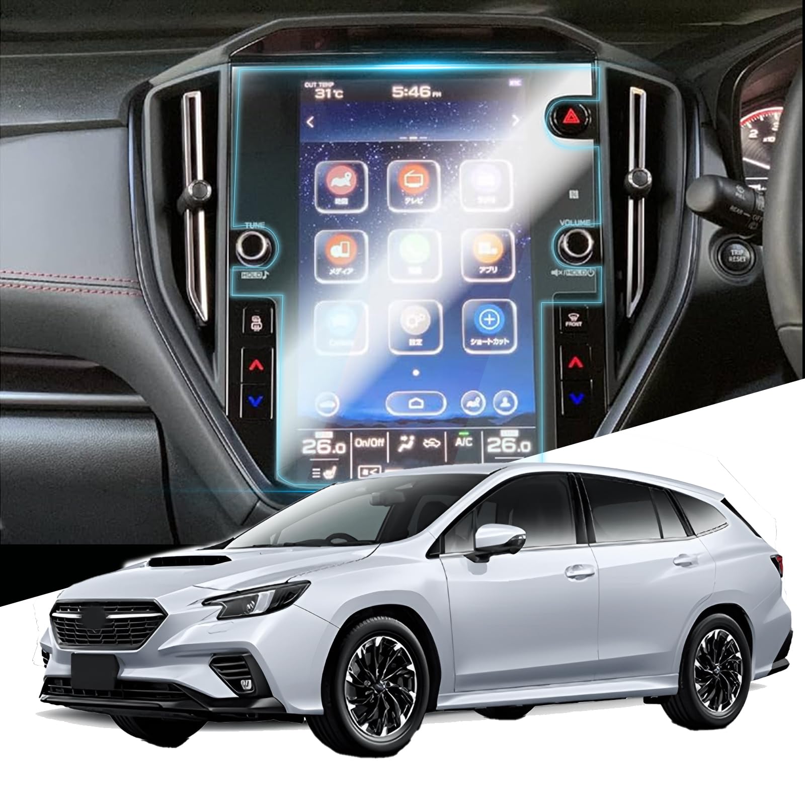 Syncnika ガラスフィルム 新型 スバル レヴォーグ vn5 カーナビ 保護フィルム 11.6インチ 強化ガラス カーナビフィルム 高感度タッチ 9H 気泡ゼロ キズ防止 汚れ防止 貼付簡単 車種専用