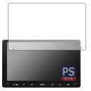 PDA工房 ATOTO A6 PF (A6 Performance) A6G209PF対応 PerfectShield 保護 フィルム 反射低減 防指紋 日本製
