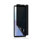 【1枚セット】Xperia 10 V 2023 SO-52D SOG11 用 覗き見防止フィルム 指紋認証対応 【柔らかいTPU素材 自動修復】Xperia 10v 対応 3D曲面保護ガラスフィルム【インストールツール付き】貼り付け簡単 浮