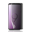【1枚セット】Galaxy S9 / SC02K / SCV38 用 覗き見防止フィルム 指紋認証対応 【柔らかいTPU素材 自動修復】Galaxy S9 対応 3D曲面保護ガラスフィルム【インストールツール付き】貼り付け簡単 浮き防