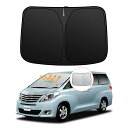 【強化版】トヨタ アルファード 20系 フロントガラスサンシェード ヴェルファイア H20.5-H27.1 Alphard/velfire UVカット 吸盤不要 遮光断熱 夏 紫外線 UVカット 簡単着脱 内装パーツ 車種専用設計 折