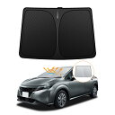 【強化版】日産 ノート E13系 フロントガラスサンシェード 3代目 E13/SNE13 R2.12-現行 UVカット 吸盤不要 遮光断熱 夏 紫外線 UVカット 簡単着脱 内装パーツ 車種専用設計 折り畳み式 収納袋付き