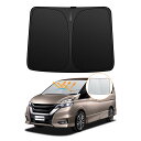 【強化版】日産 セレナ C27 フロントガラスサンシェード 2016年8月~2022年11月 UVカット 吸盤不要 遮光断熱 5代目 夏 紫外線 UVカット 簡単着脱 内装パーツ 車種専用設計 折り畳み式 収納袋付き