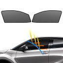 BLUESEATEC トヨタ C-HR 遮光 メッシュカーテン 10系 50系 マグネット式 サンシェード サイド用 H28.12-現行 運転席 助手席 日除け 2枚
