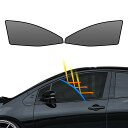 BLUESEATEC トヨタ プリウス 50系 遮光 メッシュカーテン マグネット式 サンシェード H27.12-R5.1 PRIUS 4代目 サイド用 ZVW50/ZVW51/ZVW55 運転席 助手席 日除け 2枚