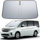 【6層断熱素材】 Lamicall ホンダ ステップワゴン RP1/RP2/RP3/RP4/RP5型 フロントガラス サンシェード: サンシェード 日除け 車 クルマ フロントサンシェード 折り畳み式 カーシェード 断熱 カー用