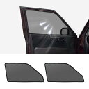 N-ONE エヌワン JG3/4型 専用 メッシュカーテン 車種専用 サンシェード N-ONE エヌワン JG3/4型 サイド用 遮光カーテン 遮光 日除け 日焼け防止 UVカット メッシュサンシェード マグネット式 日差