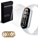 【5枚セット】ZIZUCHLE for Xiaomi Smart Band 9/Band 8/Band 7 フィルム Xiaomi Smart Band 9/8/7保護フィルム 【固定用キット付き】 シャオミ スマートバンド 9/8/7液晶保護フィルム TPUフィルム 24時間自動修復