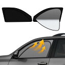 【ハンドルカバー付き】2in1一体式 トヨタ ランドクルーザープラド 150系後期 着脱簡単 サンシェード メッシュカーテン マグネット式 換気 H29.9-現行 遮光 サイド用 運転席 助手席 日除け 2枚