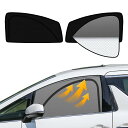 【ハンドルカバー付き】2in1一体式 トヨタ アルファード ヴェルファイア 30系 前期/後期 着脱簡単 サンシェード メッシュカーテン マグネット式 換気 H27.1-R5.6 遮光 サイド用 運転席 助手席 日