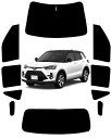 Loveyes トヨタ ライズ サンシェード フルセット 6層構造 車中泊 日除け ダイハツ ロッキー 全面 純正 遮光 カーテン 断熱 A200a A210a フロント用 リア用 サイド UVカット 専用アクセサリー (ライ