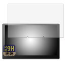 Leipsden ATOTO X10 9インチ カーナビ X10G209E 対応 UltraGloss 保護 フィルム 9H 高硬度 光沢 PET製 日本製