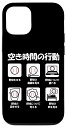iPhone 15 野球 面白いtシャツ おもしろ ベースボール 服 ネタ メンズ 野球部 おもしろグッズ 大人 子供 プレゼント スマホケース