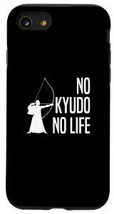 iPhone SE (2020) / 7 / 8 ノー弓道ノーライフ 弓道場 弓術 弓道好き 騎射 歩射 堂射 弓道部 弓道サークル 古武術 和弓 弓道 スマホケース