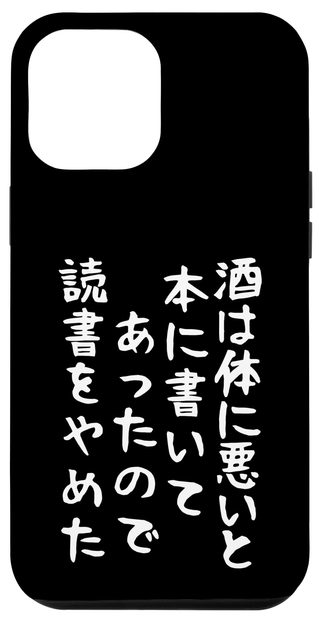 iPhone 15 Plus ڼΤ˰ܤ˽񤤤ƤäΤɽ ⤷ ʸ ͥ  㥰  Ф ʸ...