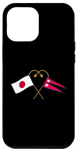 iPhone 14 Pro Max Japanese Flag Nepal Flag ネパールの遺産 ネパールのルーツ 日本の国旗 ネパールの国旗 スマホケース