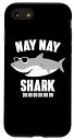 iPhone SE (2020) / 7 / 8 Nay Nay Shark Doo スマホケース