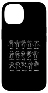 iPhone 14 関数グラフ 数式のグラフ 猫 猫好き 一覧 数学好き 猫の飼い主 猫飼い ネコの飼い主 ねこ好き 愛猫家 ネコ好き 数学 スマホケース