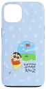 iPhone 13 クレヨンしんちゃん FUN! FUN! STUDY A to Z ”G” スマホケース