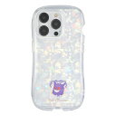 グルマンディーズ ポケットモンスター iPhone 15 Pro 対応 クリスタルクリアケース ゲンガー POKE-908A