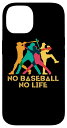 iPhone 14 野球 スマホケース おもしろ 文字入り No Baseball No Life ベースボール 文字 ネタ メンズ スマホケース