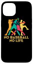 iPhone 13 野球 スマホケース おもしろ 文字入り No Baseball No Life ベースボール 文字 ネタ メンズ スマホケース