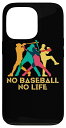 iPhone 13 Pro 野球 スマホケース おもしろ 文字入り No Baseball No Life ベースボール 文字 ネタ メンズ スマホケース