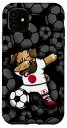 iPhone 11 Dabbing パグ ジャパン サッカー ファン ジャージ 日本サッカー スポーツ スマホケース