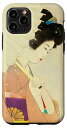iPhone 11 Pro 和傘 芸者 着物 伊東 深水 新版画 日本画 美人画 日本女性 浮世絵 スマホケース