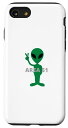 iPhone SE (2020) / 7 / 8 エリア51 ロズウェル ニューメキシコ エイリアン UFO 地球外平和 スマホケース