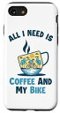 iPhone SE (2020) / 7 / 8 Coffee and my Bike 自転車 自転車 サイクリング 自転車 スマホケース
