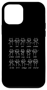 iPhone 12 mini 関数グラフ 数式のグラフ 猫 猫好き 一覧 数学好き 猫の飼い主 猫飼い ネコの飼い主 ねこ好き 愛猫家 ネコ好き 数学 スマホケース
