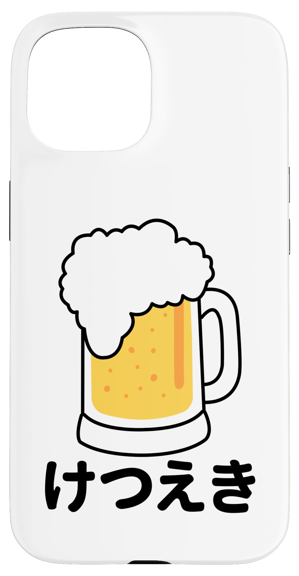 iPhone 15 ビールはけつえき おもしろビール ビールは血液 ビールは血液 けつえき スマホケース