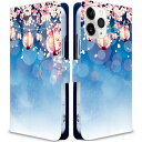 iitrust Galaxy S21 Ultra 5G ケース 手帳型 ギャラクシー S21 ウルトラ5G ケース スマホケース 耐衝撃 カメラ穴 合皮レザー スタンド機能 カードホルダー 日本灯祭り クラシック
