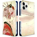 iitrust Galaxy S21 plus 5G ケース 手帳型 ギャラクシー S21 plus 5G カバー スマホケース 合皮レザー カードホルダー おしゃれ かわいい 耐衝撃 花柄 人気 純正 1 アニメ