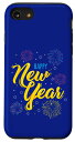 iPhone SE (2020) / 7 / 8 明けましておめでとうございます スマホケース