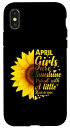 iPhone X/XS April Girls Sunshine Mixed Hurricane – ひまわり誕生日 スマホケース