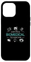 iPhone 14 Pro Max Awesome Biomed Tech Worker 認定バイオメディカル技術者 スマホケース