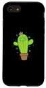 iPhone SE (2020) / 7 / 8 暑さの中のサボテン植物 スマホケース