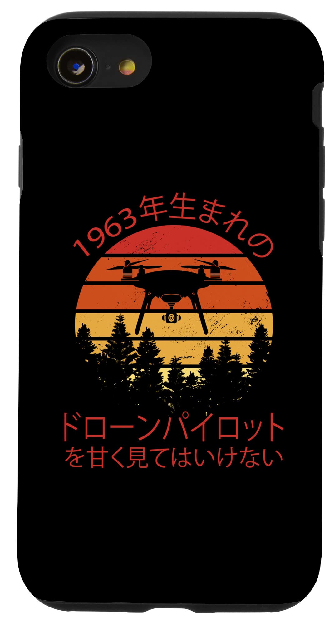 iPhone SE (2020) / 7 / 8 1963 年生まれのドローンパイロット、誕生日、日本, クワドロコプター・ドローン スマホケース