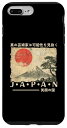 iPhone 7 Plus/8 Plus 富士山 伝統 日本の木版画 浮世絵 アニメ スマホケース
