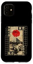 iPhone 11 富士山 伝統 日本の木版画 浮世絵 アニメ スマホケース