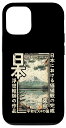 iPhone 12/12 Pro 富士山 伝統 日本の木版画 浮世絵 アニメ スマホケース