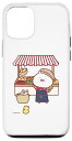 iPhone 13 うさまる ベジまるシェ スマホケース